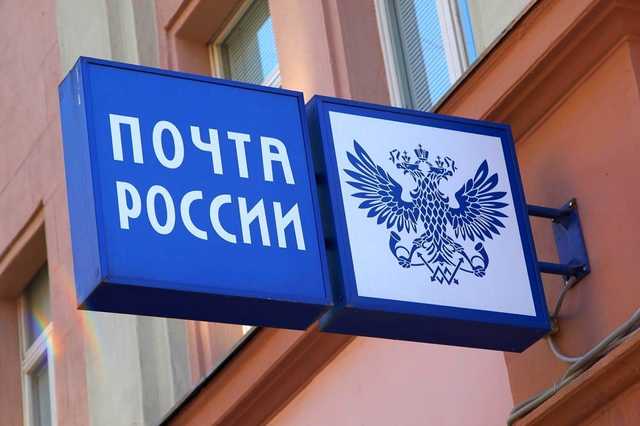 Подгузова "пошлют" по почте?