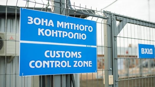 СМИ: коррупция на таможне обходится Украине в 4 млрд евро в год