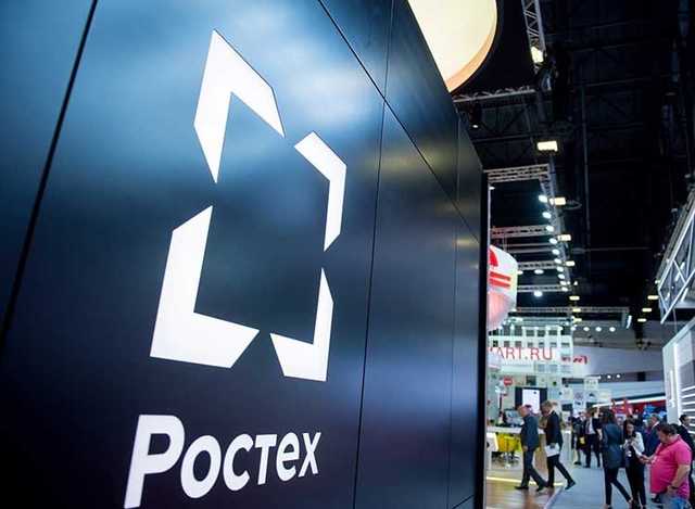 "Ростех" построил аэропорт-"прачечную"?