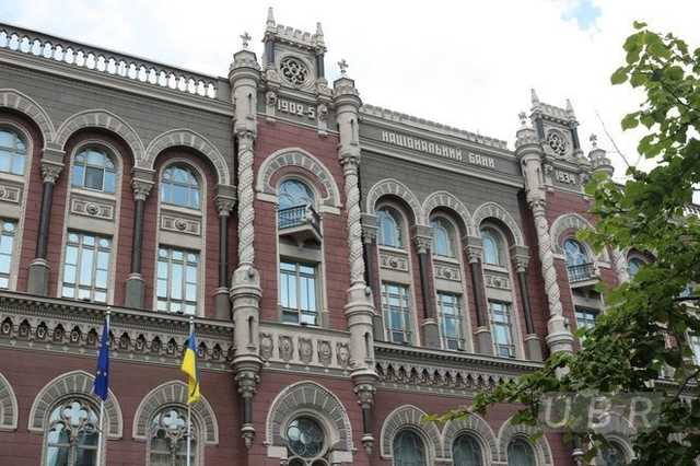 Нацбанк предъявил требования к неблагонадежным банкам
