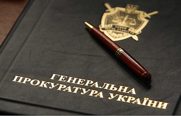 ГПУ расследует “вмешательство” НАБУ в частную жизнь жены экс-прокурора АТО Кулика