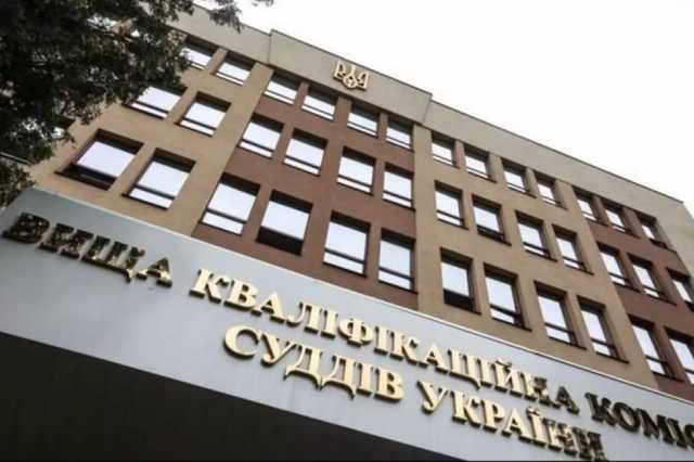 Криминал не нарадуется новым зарплатам членов ВККС