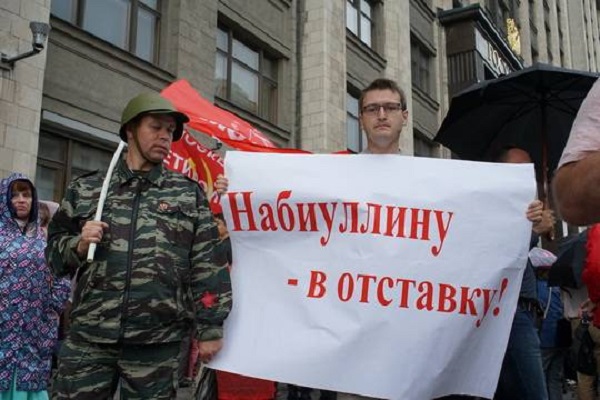 Убийца экономики