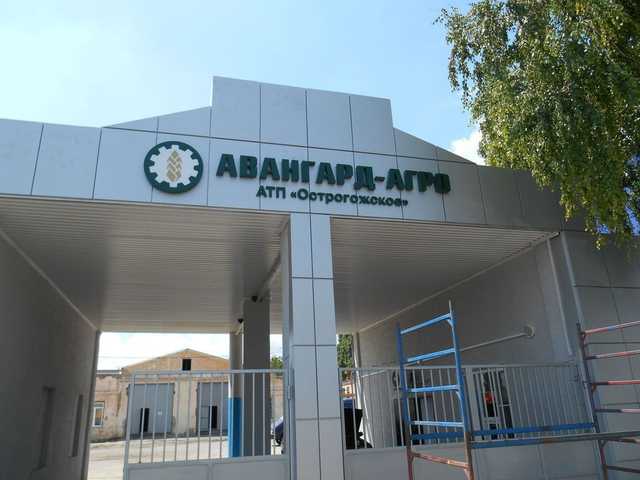 Неурожай для банка "Авангард"