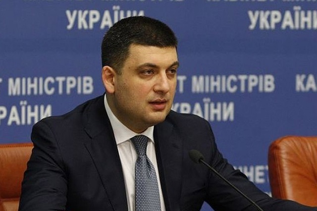 Притворная война Гройсмана