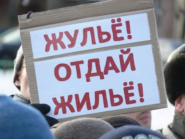 Обманутые дольщики саратовского ЖСК «Капитель-2002» благодарят сенатора Людмилу Бокову