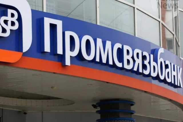 ПСБ "сагайдакнулся"?