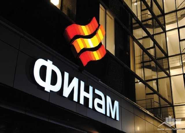 "Фокусники" из "Финама" доигрались?