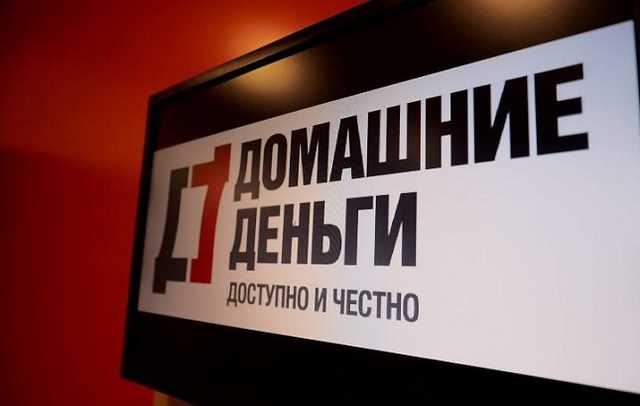 "Домашние деньги" - в мохнатой лапе Евгения Бернштама