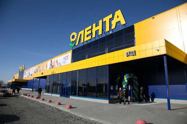 «Лента» впервые за несколько лет не выполнит план роста сети