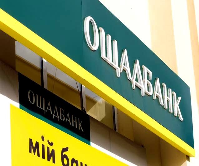 Государственный банк "нагревает" клиентов на страховке
