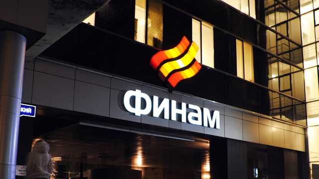 "Финам" посылает клиентов в "фигвам"?