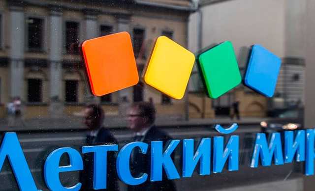 «Коммерсантъ» узнал о планах сенатора Керимова купить «Детский мир»