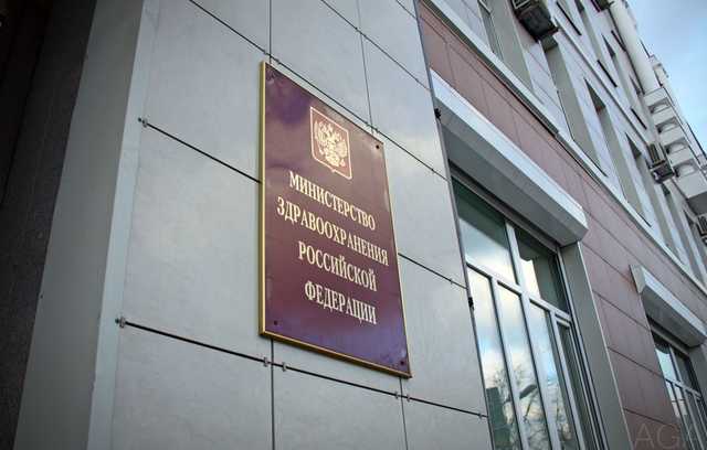 Миллиарды из карманов больных