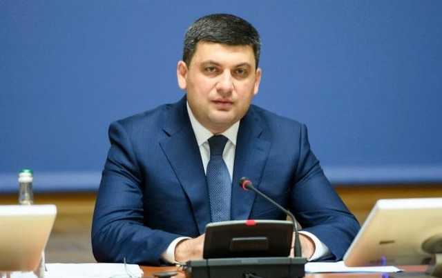 Как Гройсман спас таможенника от уголовного дела? Назначил главой ГФС!