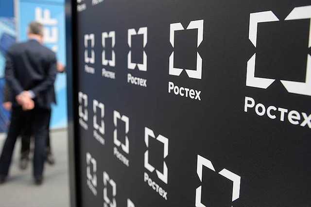 «Ростех» потратит $2 млн на внедрение блокчейн-платформы в госуправление