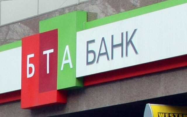 «БТА Банк» может быть причастен к «отмыванию» денег фирмы Ахметова