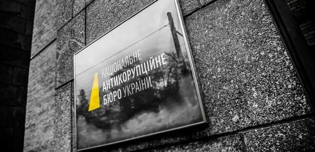 НАБУ начало расследование против Антона Геращенко