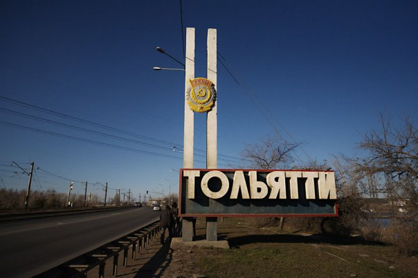 Земля «Перца»