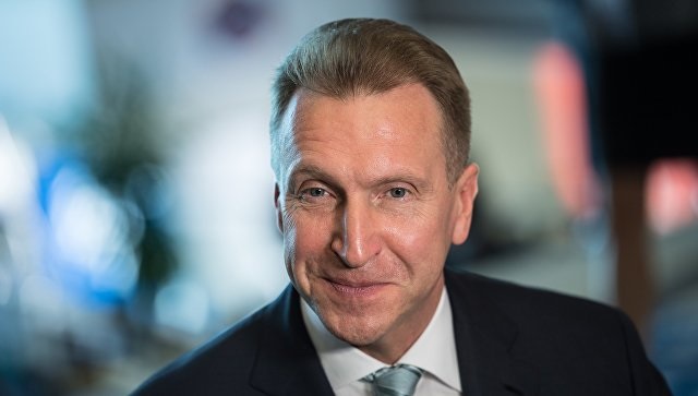 Игорь Шувалов написал украинцам письмо