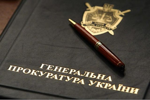 В Киеве обокрали начальника управления спецрасследований ГПУ