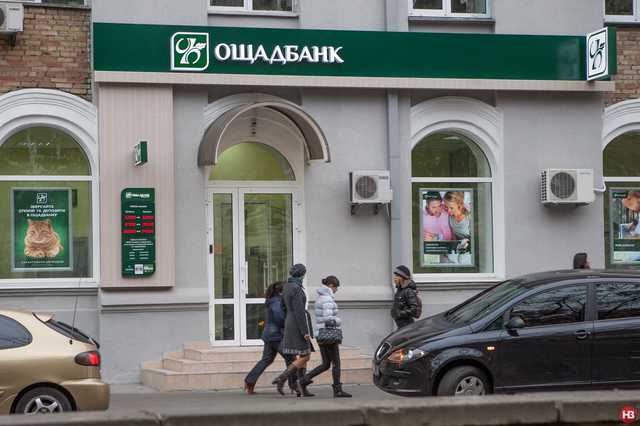 «Ощадбанк» проиграл апелляцию по аресту денег и недвижимости «Укртелекома»