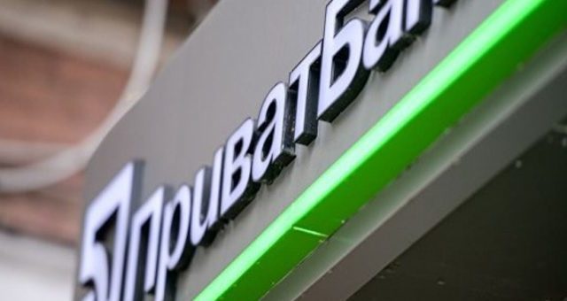 Скандального топ-чиновника СБУ уличили в связях с ПриватБанком