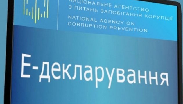 Экс-глава Верховного суда наврал в декларации