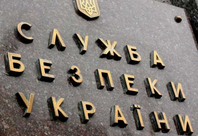 Замглавы УСБУ Днепропетровщины подозревается в измене