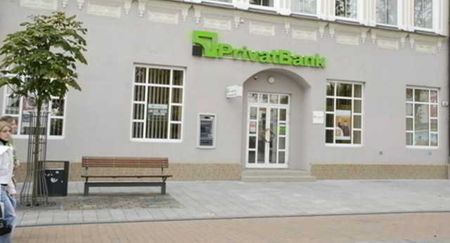 «Дело о краже в латвийском Privatbank»: источник сообщает о коррупционном сговоре