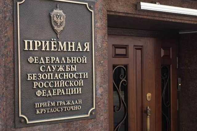 Вход в здание ФСБ в Москве забросали яйцами