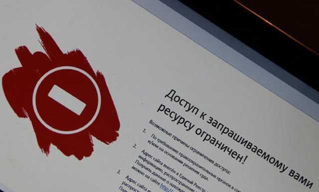 Роскомнадзор в суде потребовал заблокировать сайт с заказами на убийство
