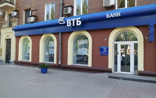Из популярного ВТБ банка срочно выводят средства: платежи уже остановлены ?