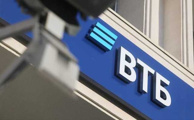 ВТБ тайно выдал катарскому фонду $6 млрд на приватизацию «Роснефти»