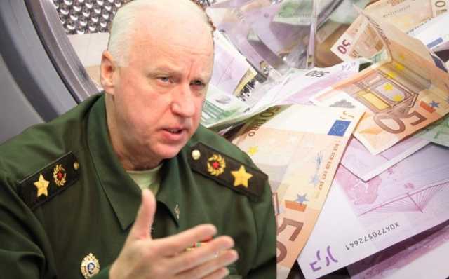 Глобальная «прачечная» под прикрытием ФСБ и ЦБ