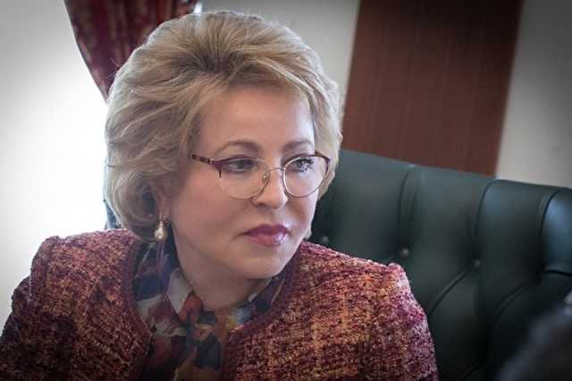 Спикер Совфеда Валентина Матвиенко получила травму ноги