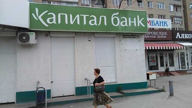 Юрий Осипов ответит за мошенничество
