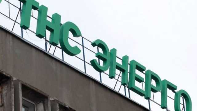 "Пылесос" "Тнс Энерго"