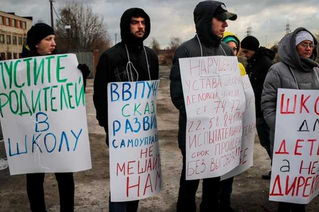 Протестующие против «некомпетентного» директора школы вышли к кладбищу