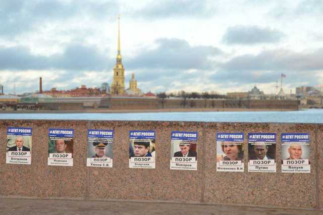 В Петербурге Путина и Медведева приняли в «Позорный Полк»