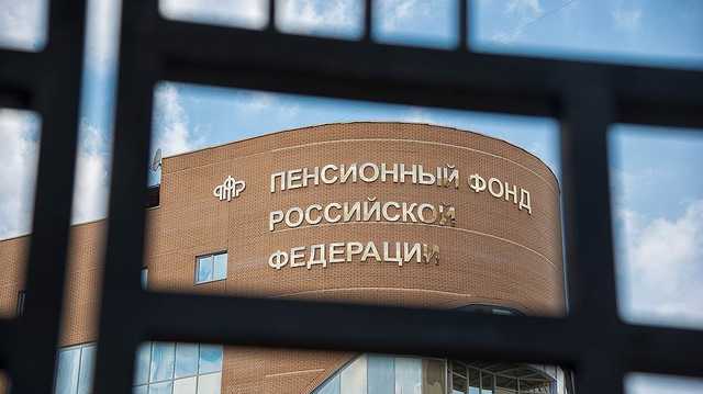 Алексей Трофимов заплатил пенсиями за новое здание Пенсионного фонда в Красноярске