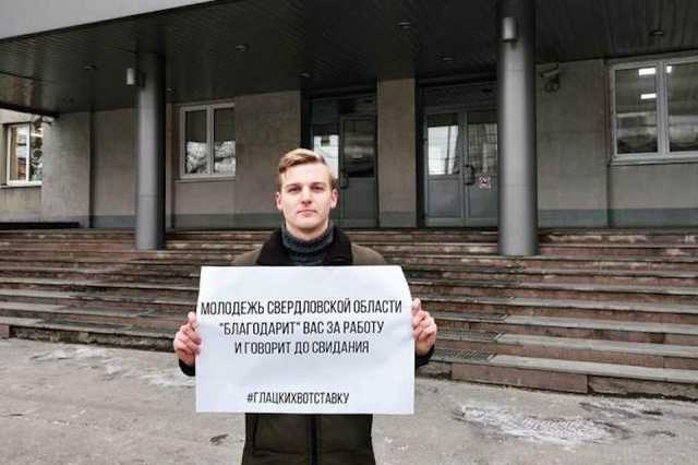 23-летний депутат, назвавший ГУЛАГ «хорошей вещью», призывал уволить Ольгу Глацких