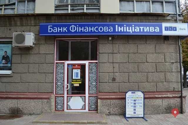 У банка «Финансовая инициатива» отобрали валютную лицензию