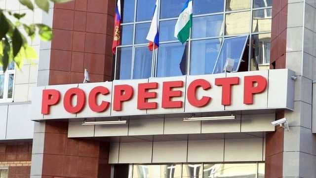 Росреестр с блэкджеком и шлюхами