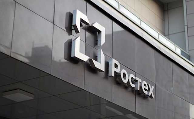 Как "Ростех" с прокуратурой вагоны перетягивал