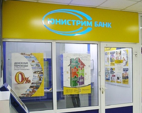 Юнистрим дал "команду" ФАС
