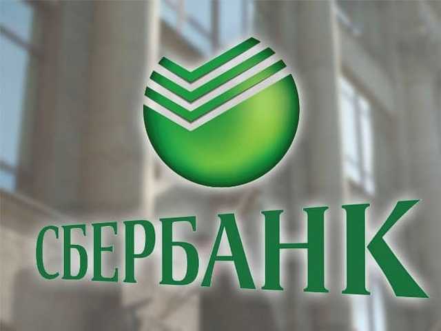 Психанул: в Москве Тимур Грузин на пенсии разгромил Сбербанк