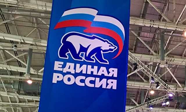 В Высшем совете и Генеральном совете партии «Единая Россия» произведена масштабная ротация
