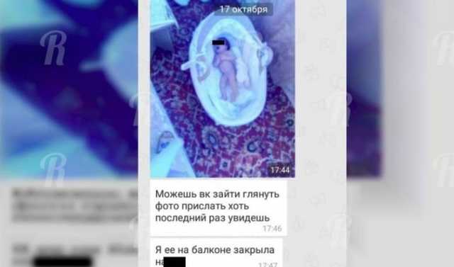 «Пусть мерзнет». Жительница Балаково выставила нагого младенца на балкон ради денег