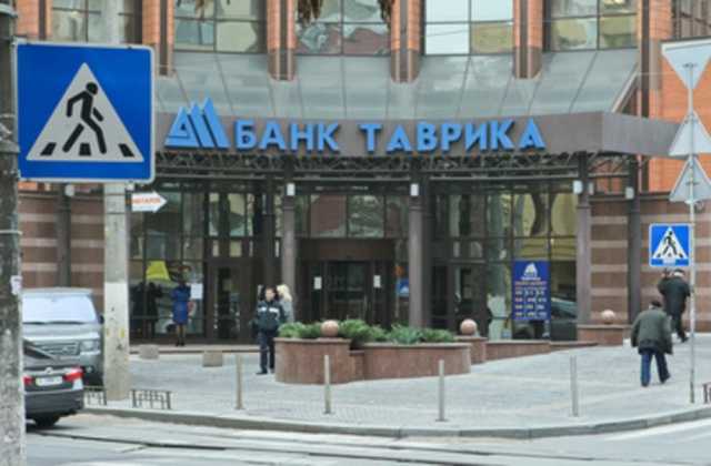 ФГВФЛ пытается через суд выбить у экс-владельцев банка «Таврика» три миллиарда